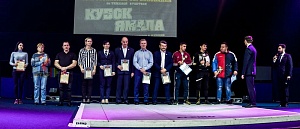 Кубок ямала 2019